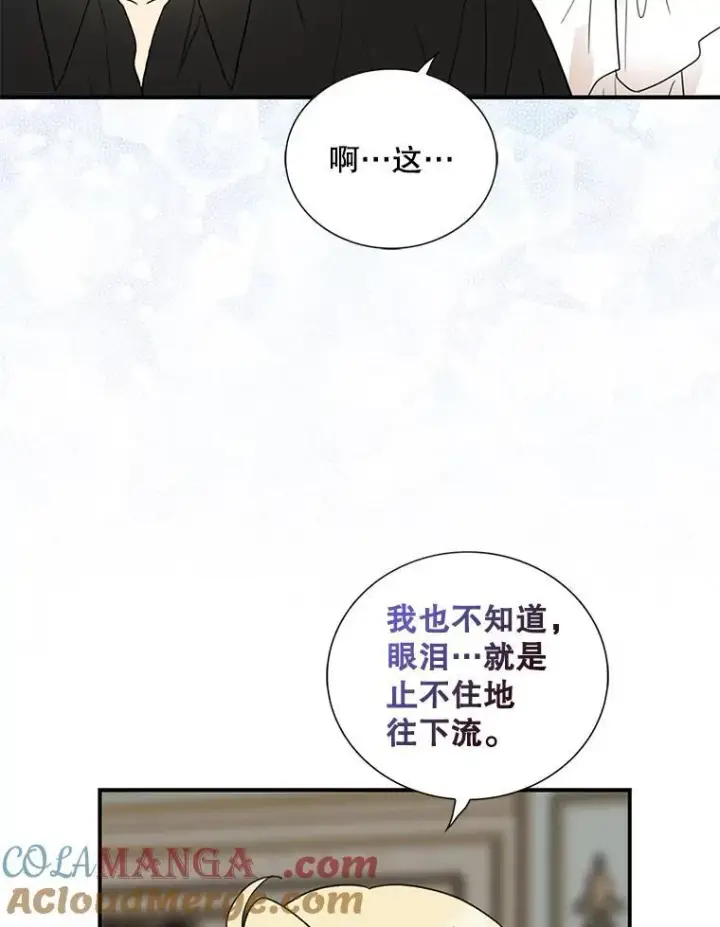 《反派的继母》118.孩子出生图22