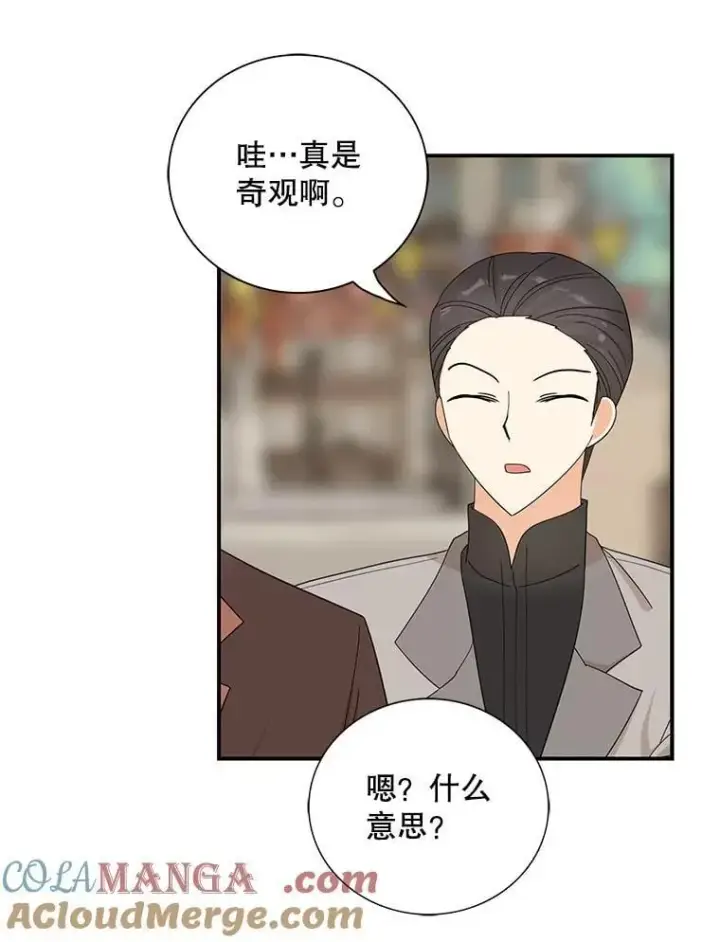 《反派的继母》118.孩子出生图55