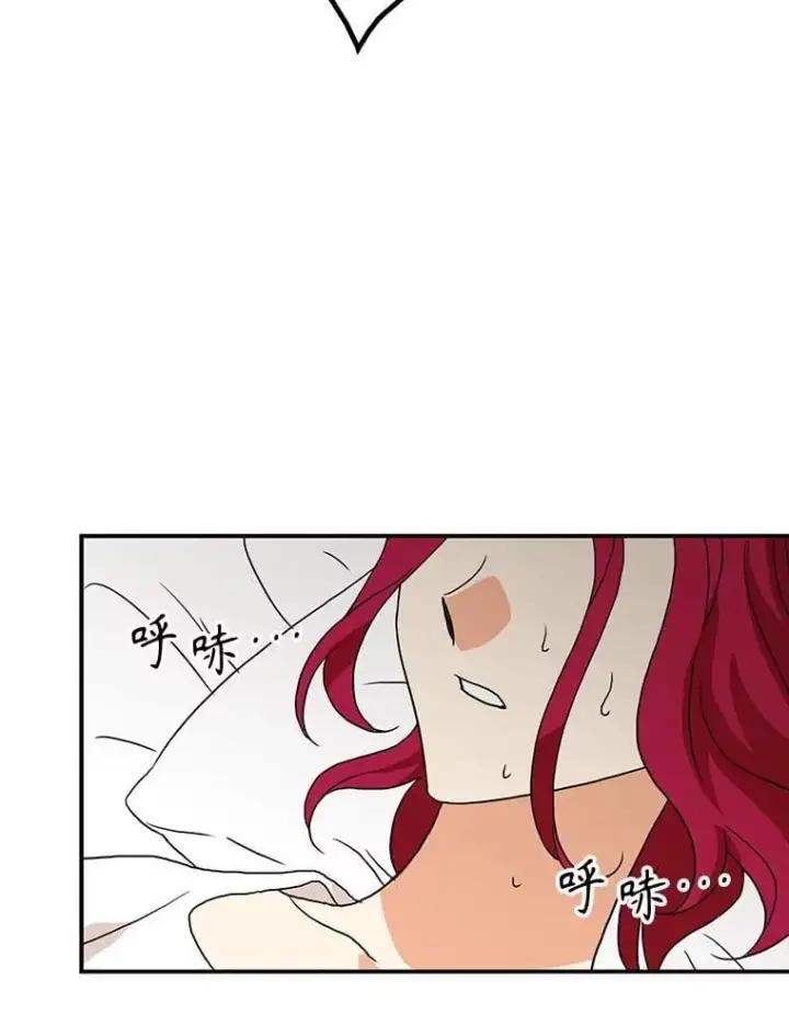 《反派的继母》118.孩子出生图8