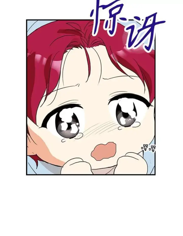 《反派的继母》119.夫妻独处图33