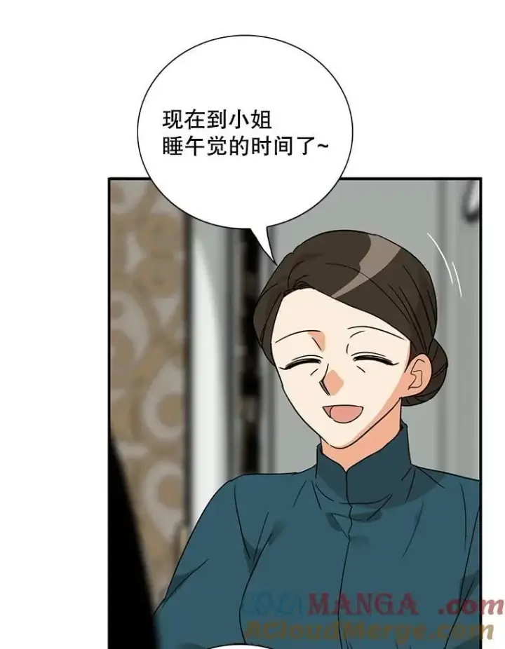 《反派的继母》119.夫妻独处图49