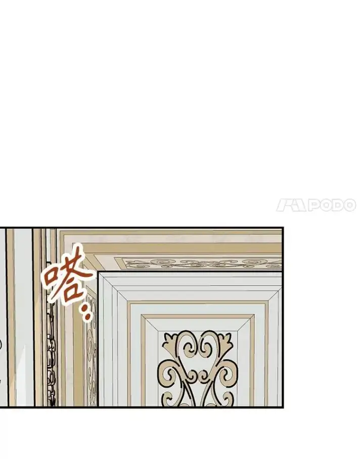 《反派的继母》119.夫妻独处图54