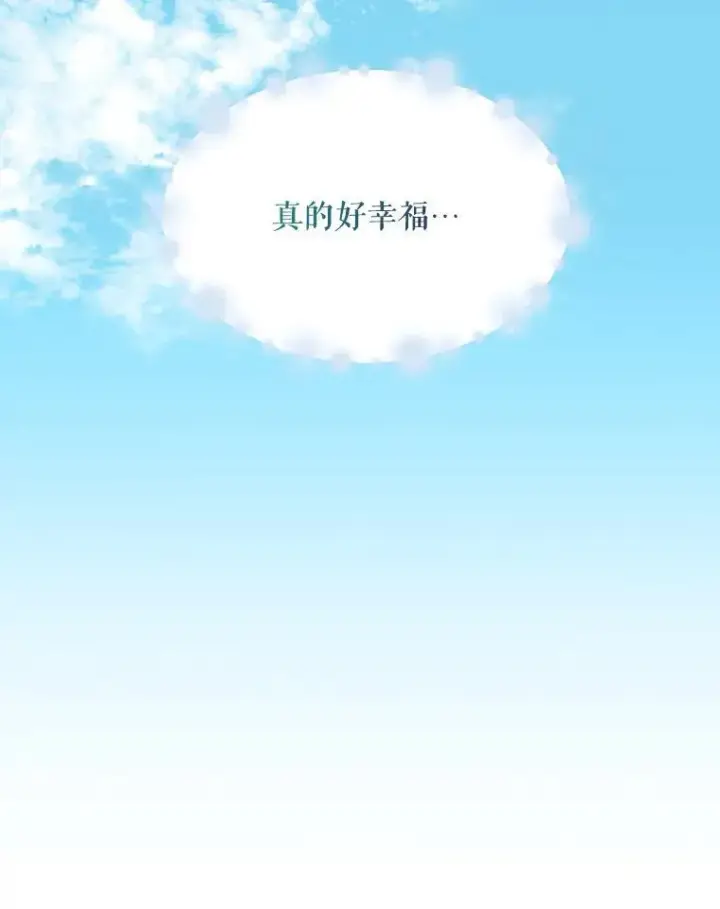 《反派的继母》119.夫妻独处图65