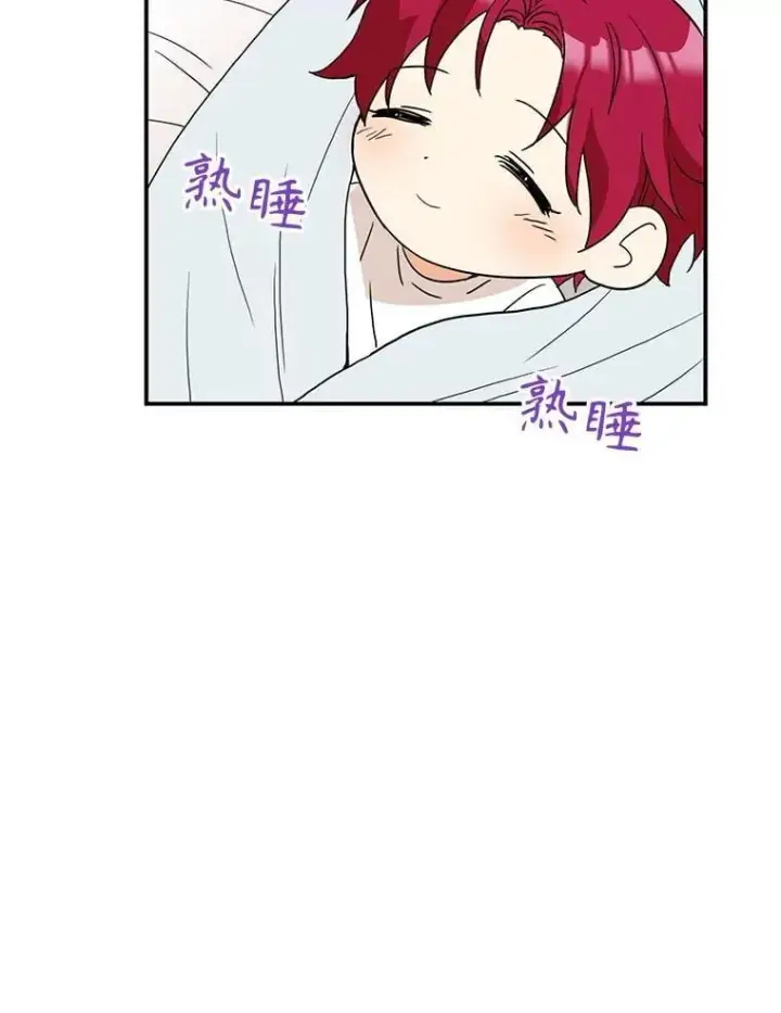 《反派的继母》119.夫妻独处图75