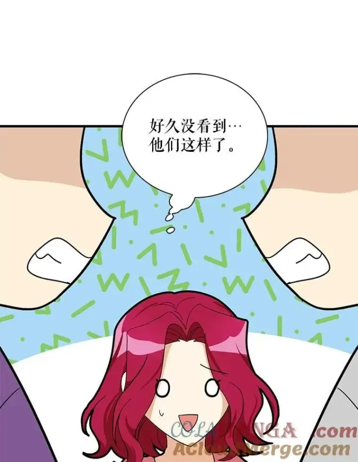 《反派的继母》120.孩子的第一次图52