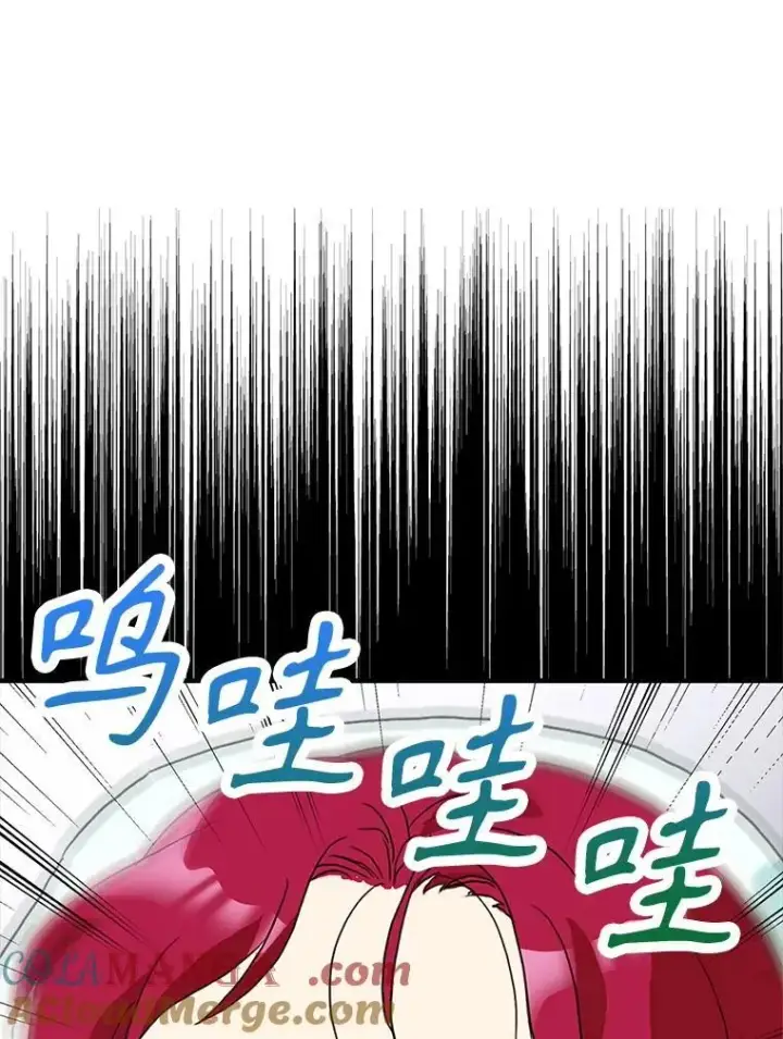 《反派的继母》120.孩子的第一次图7