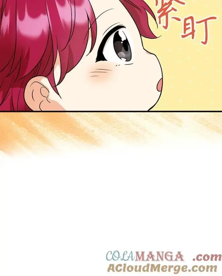 《反派的继母》121.叫妈妈图13