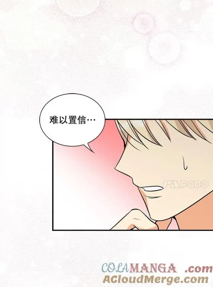 《反派的继母》121.叫妈妈图34