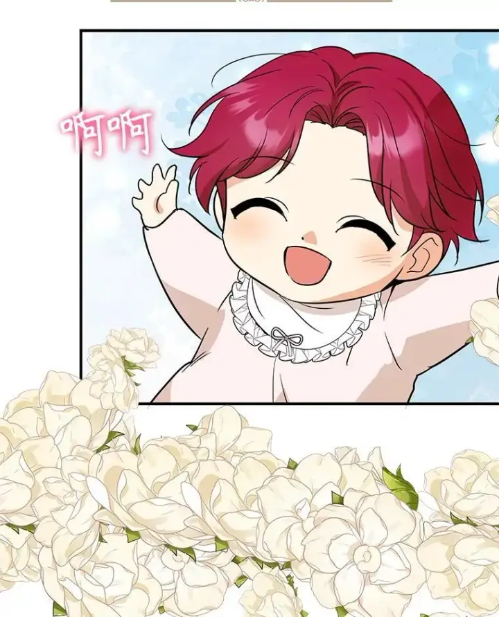 《反派的继母》121.叫妈妈图8