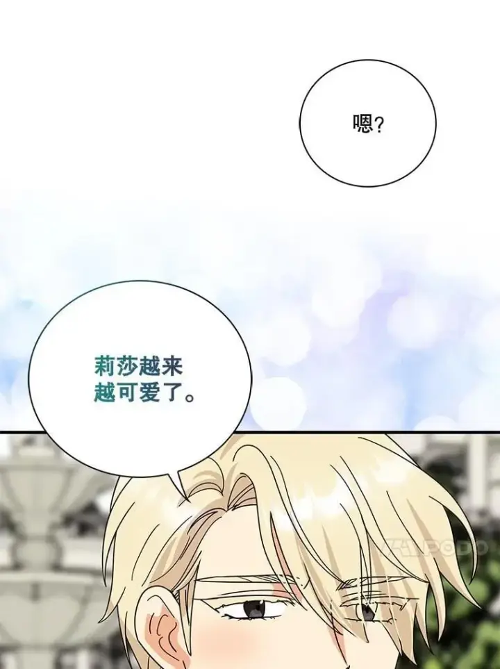 《反派的继母》124.精力充沛的小孩图50