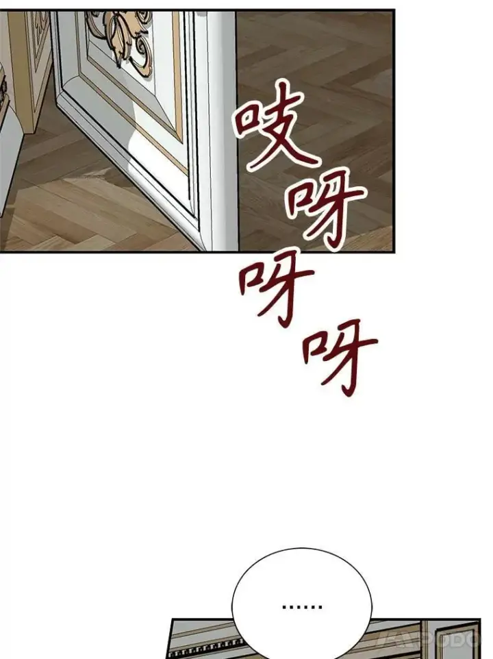 《反派的继母》125.争夺陪睡权图15