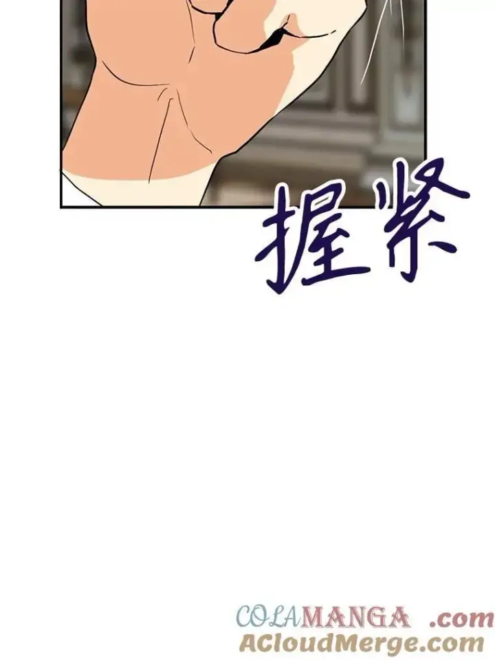 《反派的继母》125.争夺陪睡权图25