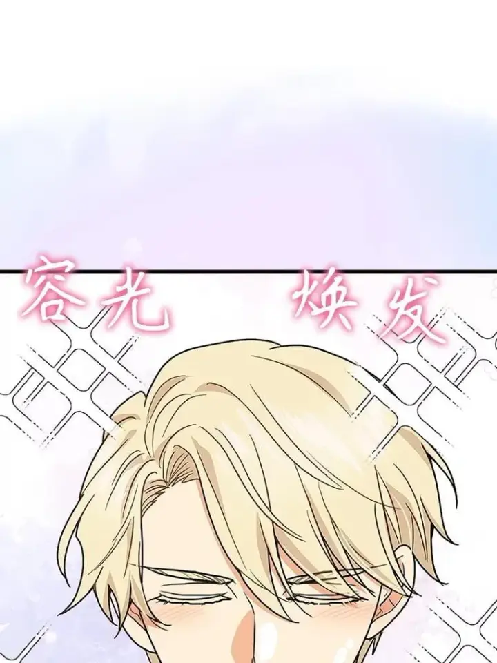 《反派的继母》125.争夺陪睡权图65