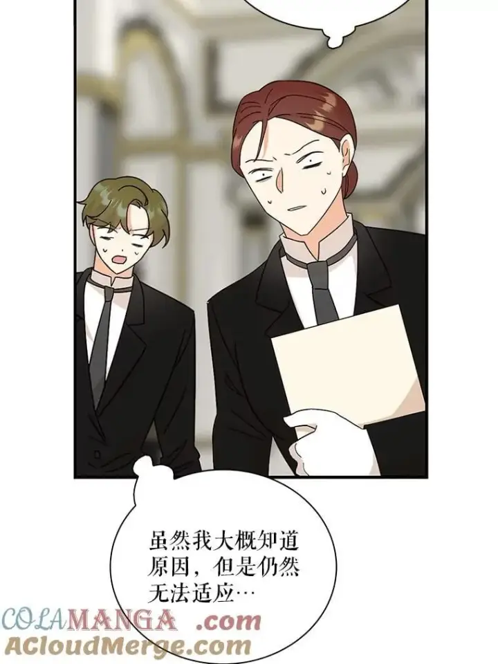 《反派的继母》125.争夺陪睡权图67