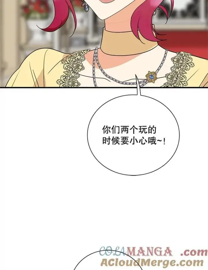 《反派的继母》126.入宫图55