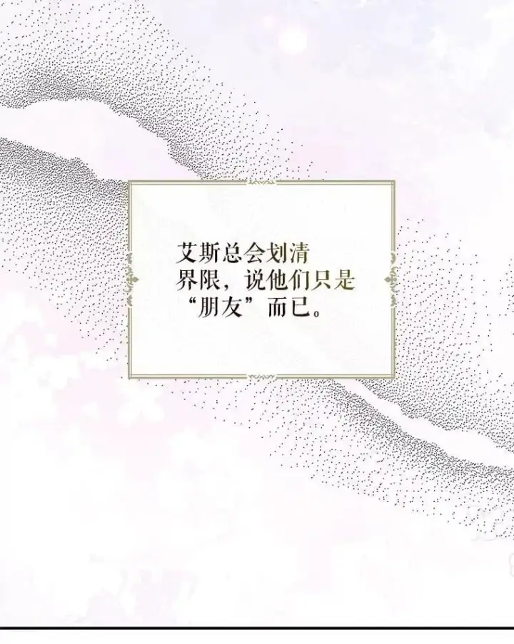 《反派的继母》126.入宫图65