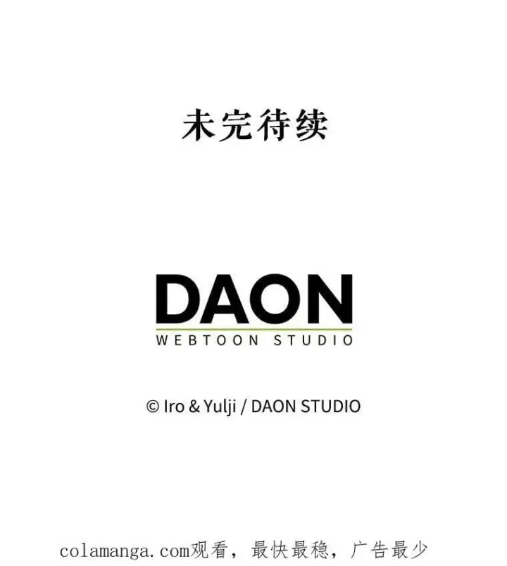 《反派的继母》126.入宫图84