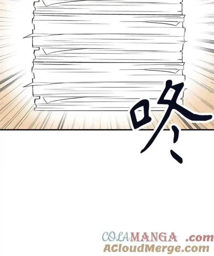 《反派的继母》127.不符合条件图10
