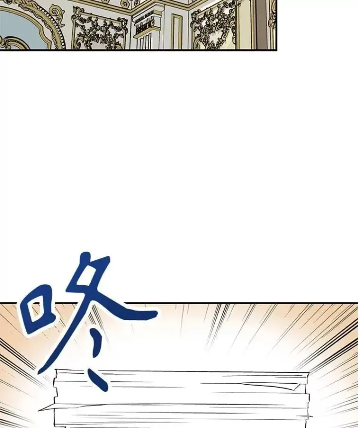 《反派的继母》127.不符合条件图9