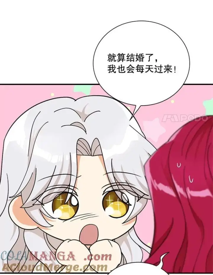 《反派的继母》128.被逼无奈图25