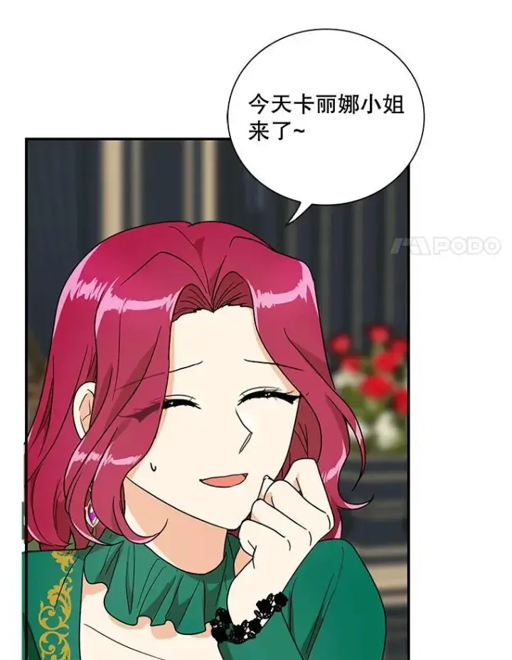 《反派的继母》128.被逼无奈图35