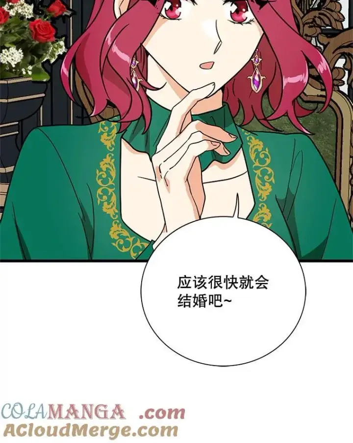 《反派的继母》128.被逼无奈图46