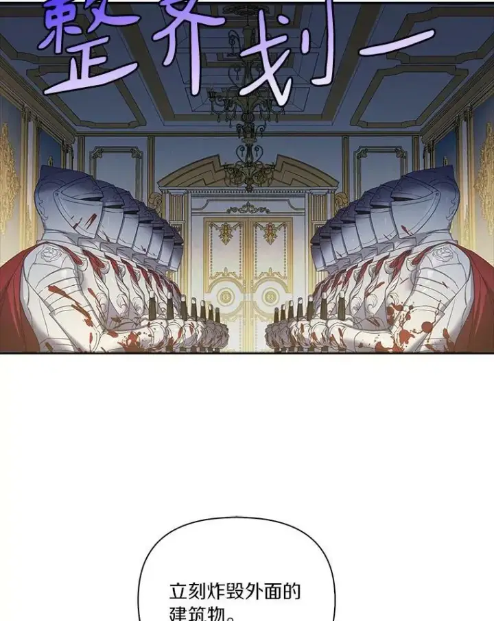 《反派家族的掌权小女儿》1.重生图111