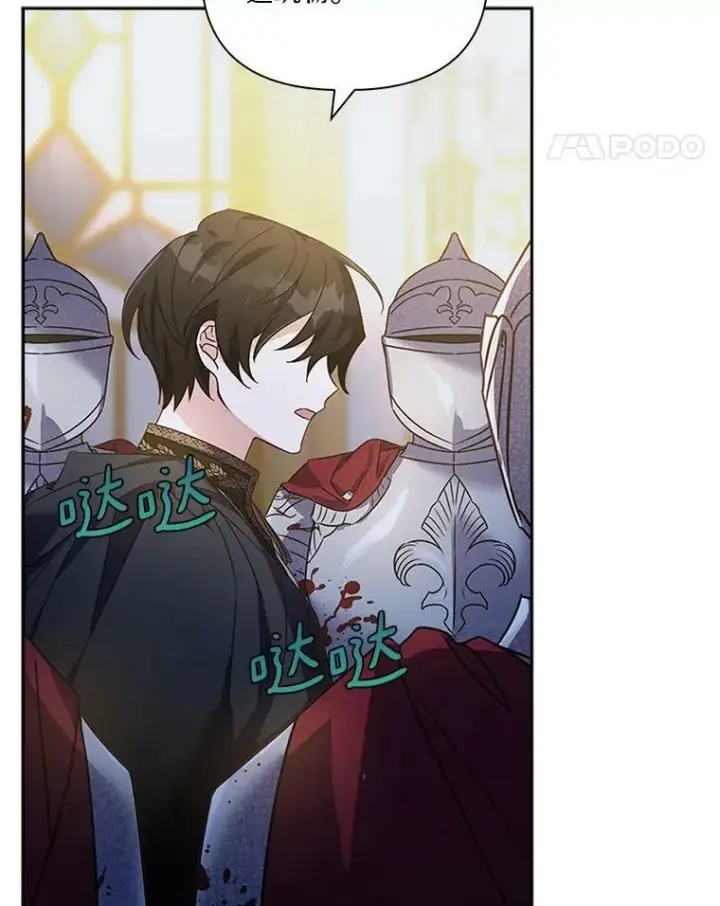 《反派家族的掌权小女儿》1.重生图112