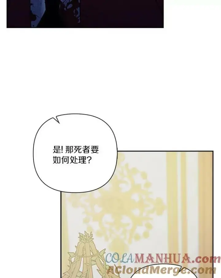 《反派家族的掌权小女儿》1.重生图113
