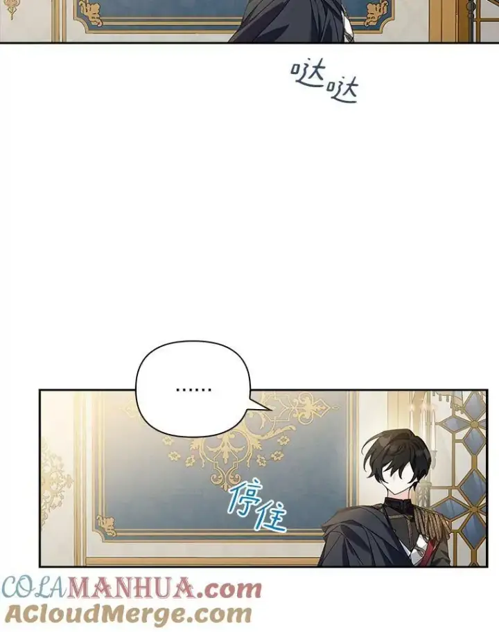 《反派家族的掌权小女儿》1.重生图117