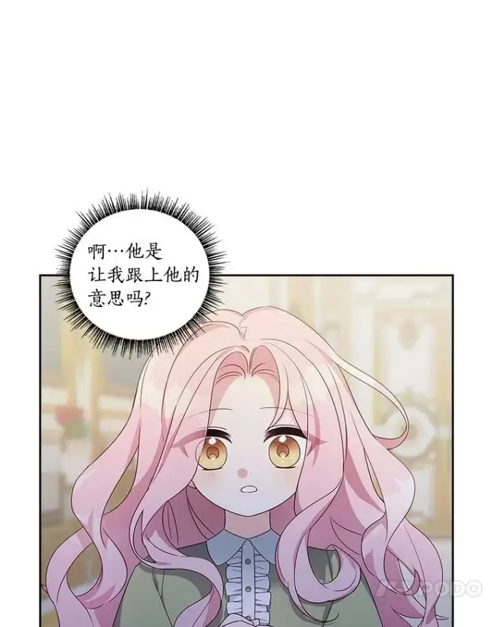 《反派家族的掌权小女儿》1.重生图118