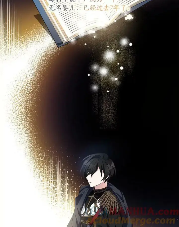 《反派家族的掌权小女儿》1.重生图121