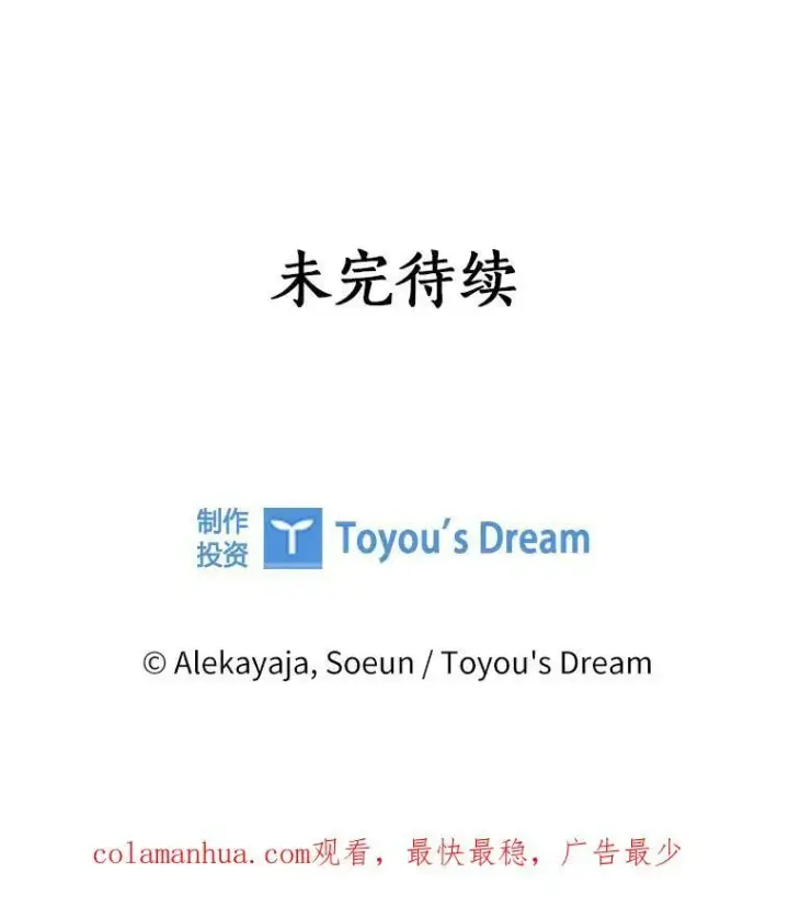 《反派家族的掌权小女儿》1.重生图126