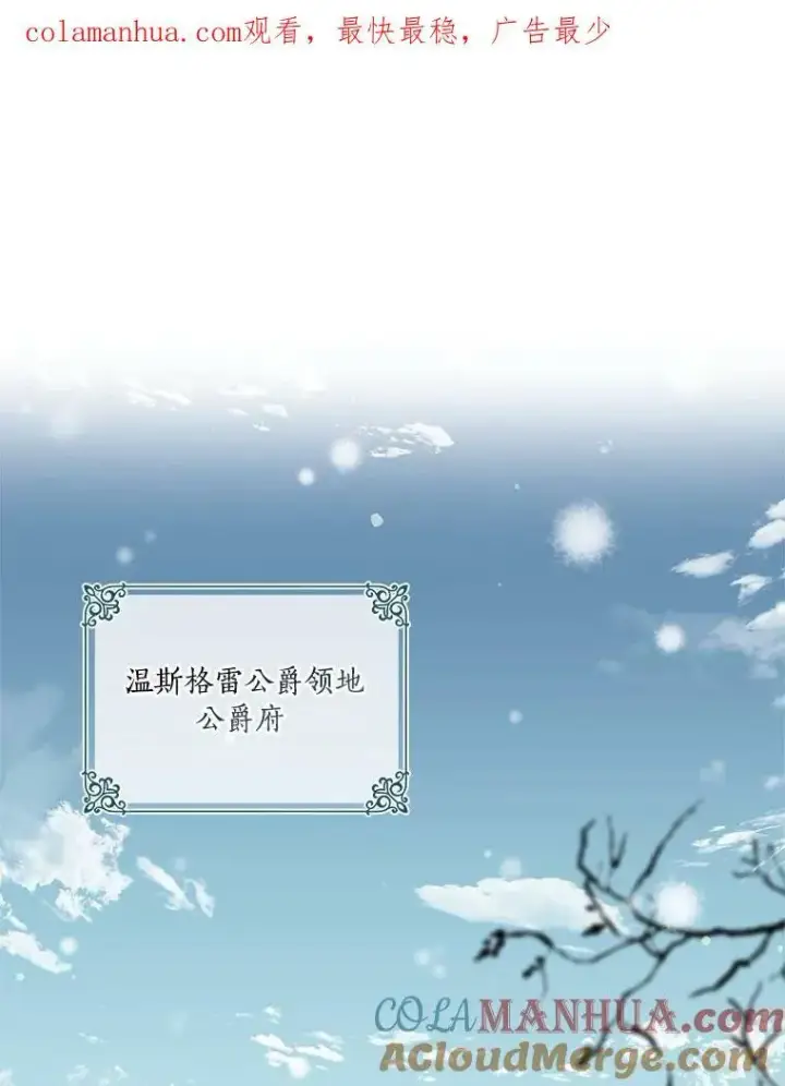 《反派家族的掌权小女儿》1.重生图127