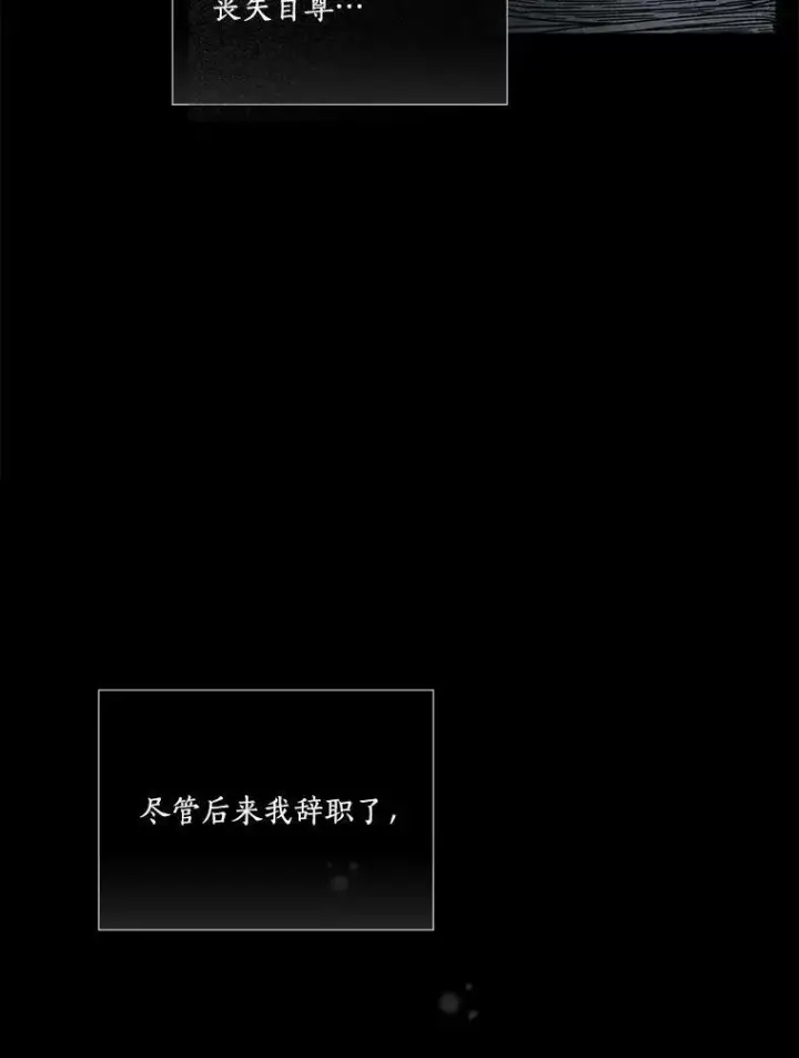 《反派家族的掌权小女儿》1.重生图22