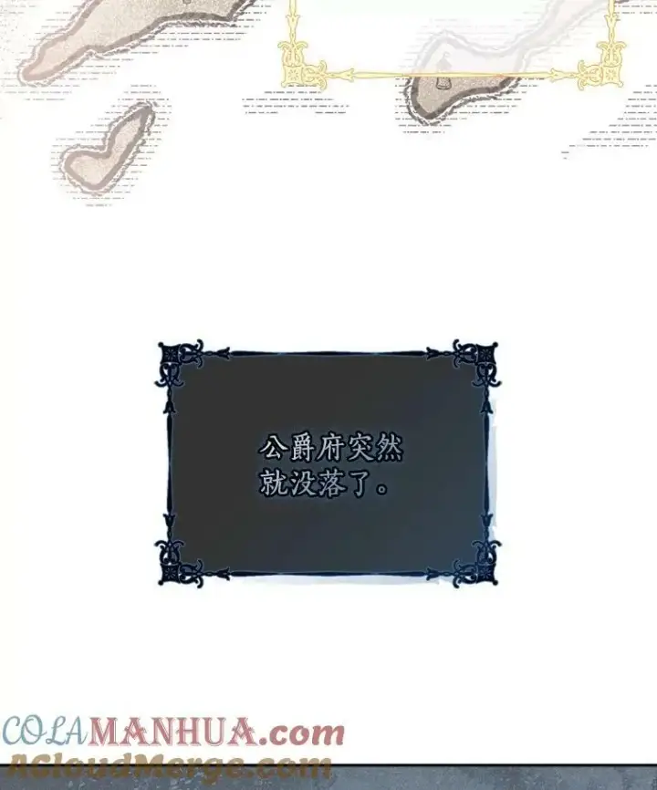 《反派家族的掌权小女儿》1.重生图37