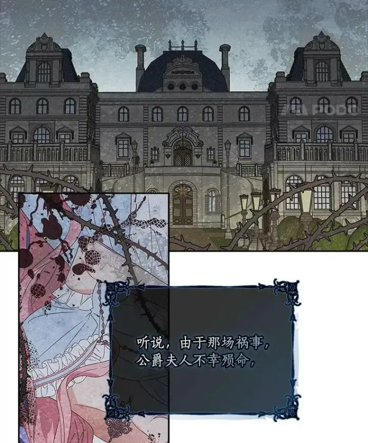 《反派家族的掌权小女儿》1.重生图38