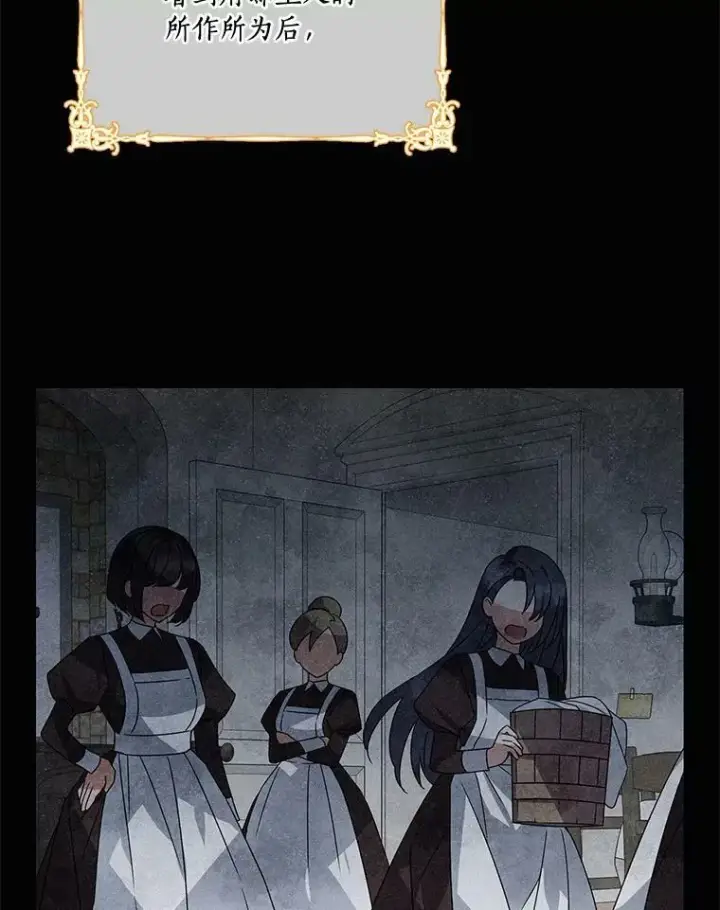《反派家族的掌权小女儿》1.重生图59