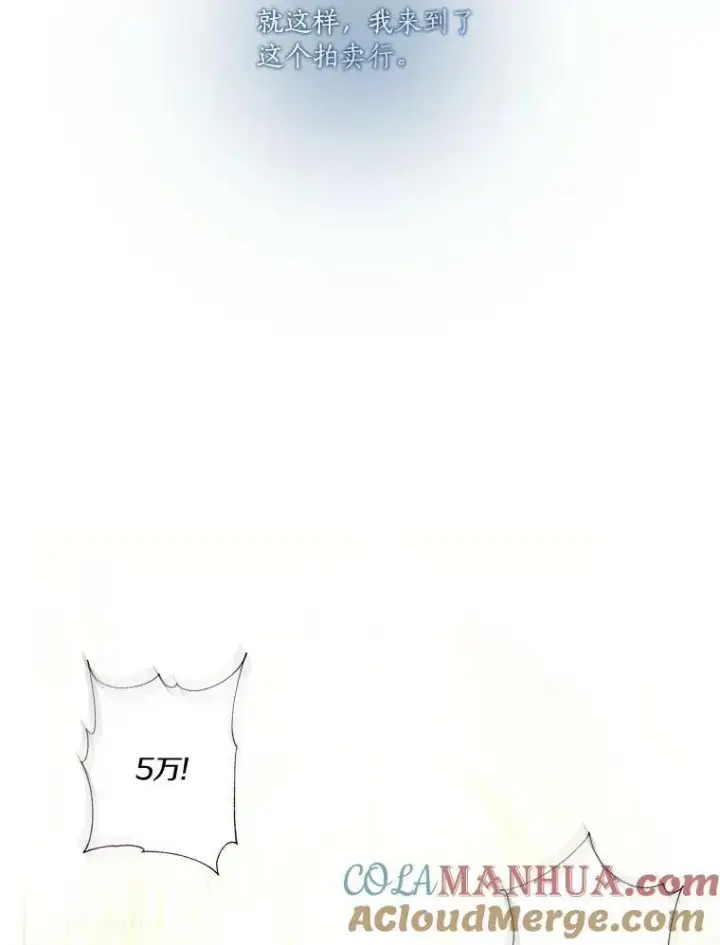《反派家族的掌权小女儿》1.重生图69