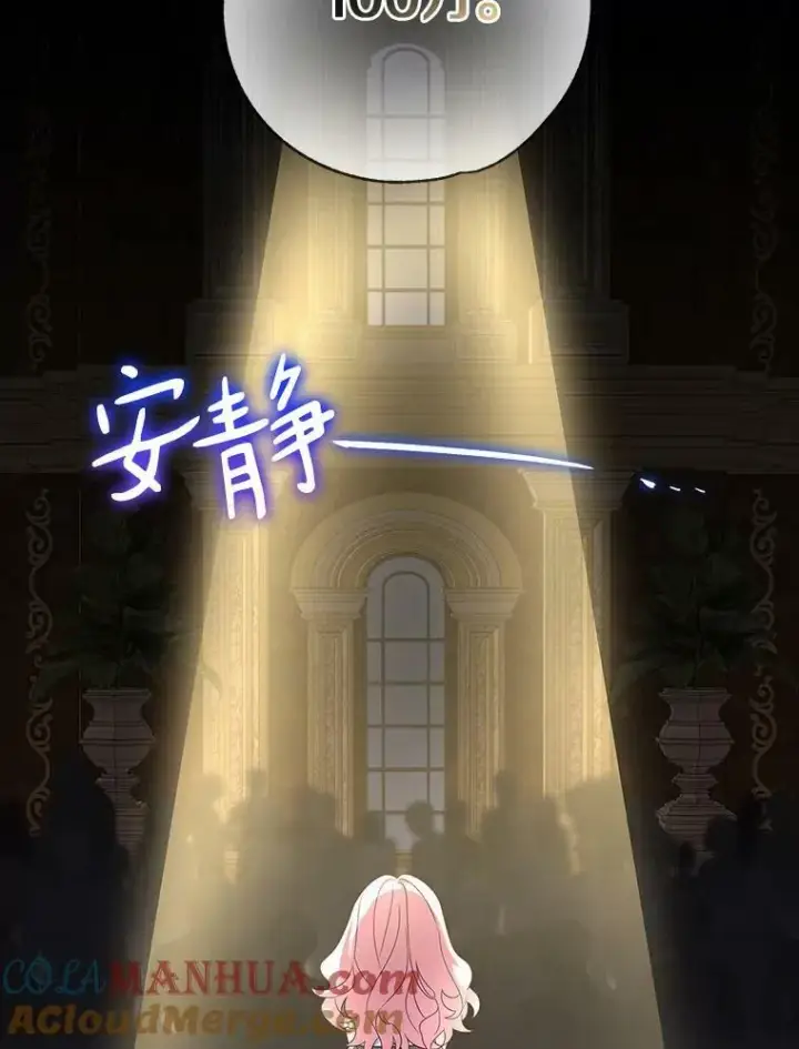 《反派家族的掌权小女儿》1.重生图73