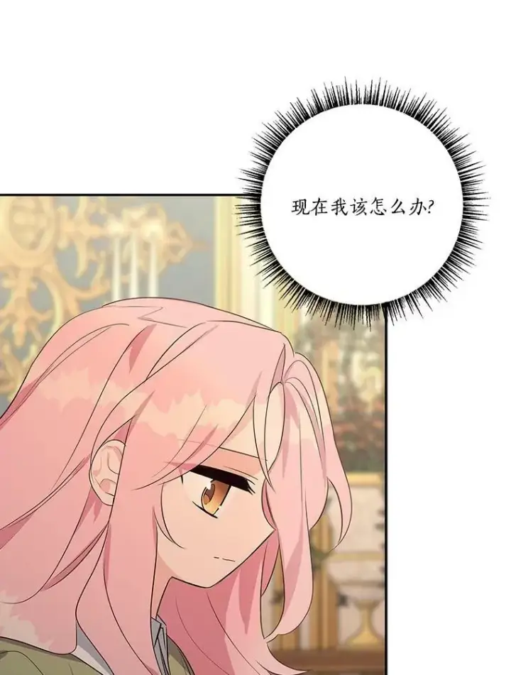 《反派家族的掌权小女儿》1.重生图80