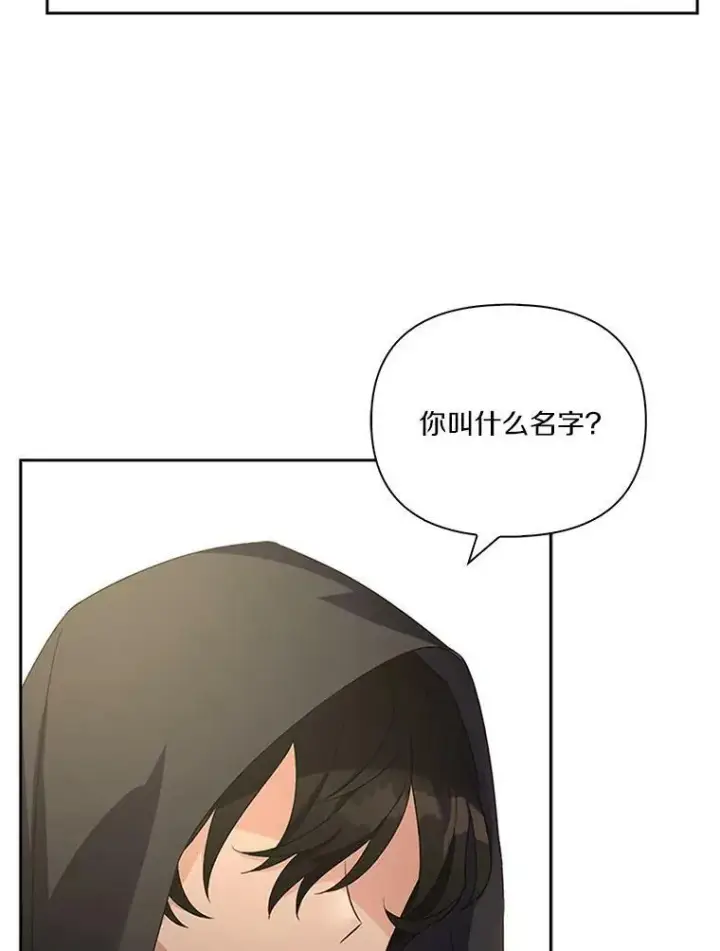 《反派家族的掌权小女儿》1.重生图82