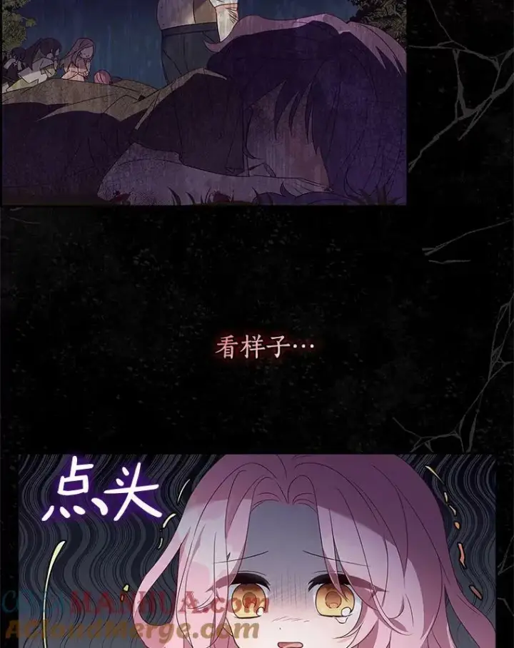 《反派家族的掌权小女儿》1.重生图9