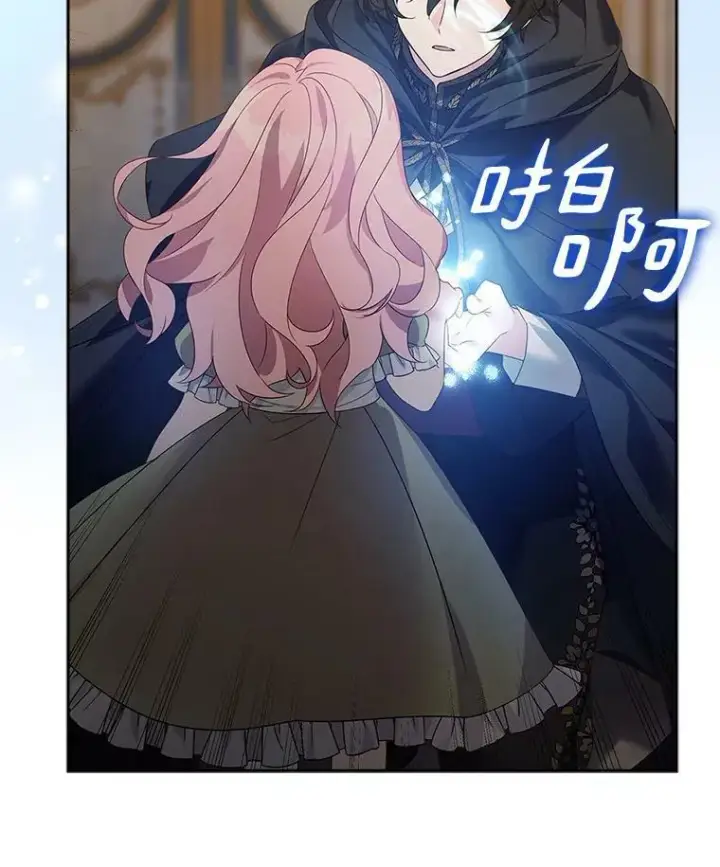 《反派家族的掌权小女儿》1.重生图90
