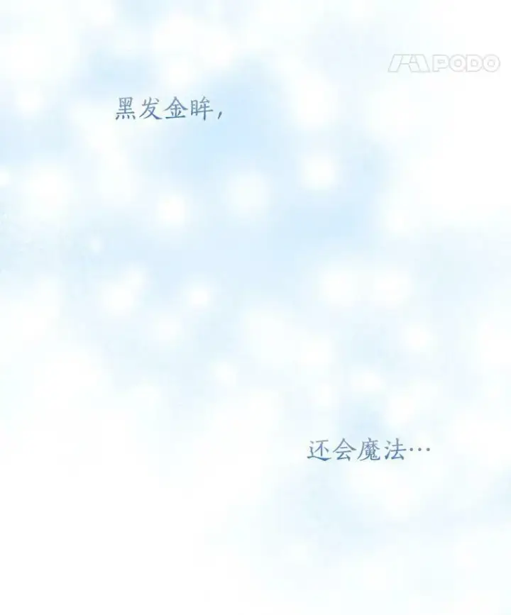 《反派家族的掌权小女儿》1.重生图92