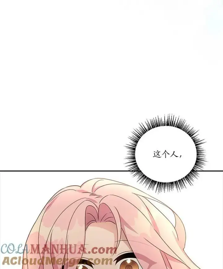 《反派家族的掌权小女儿》1.重生图93