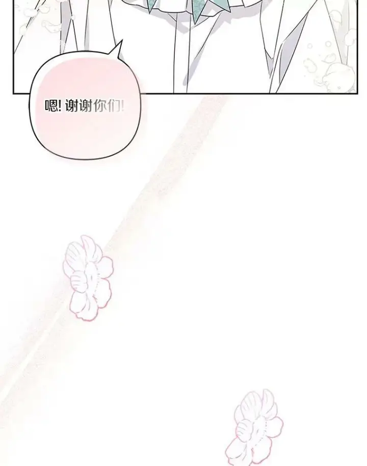 《反派家族的掌权小女儿》2.来到公爵府图100