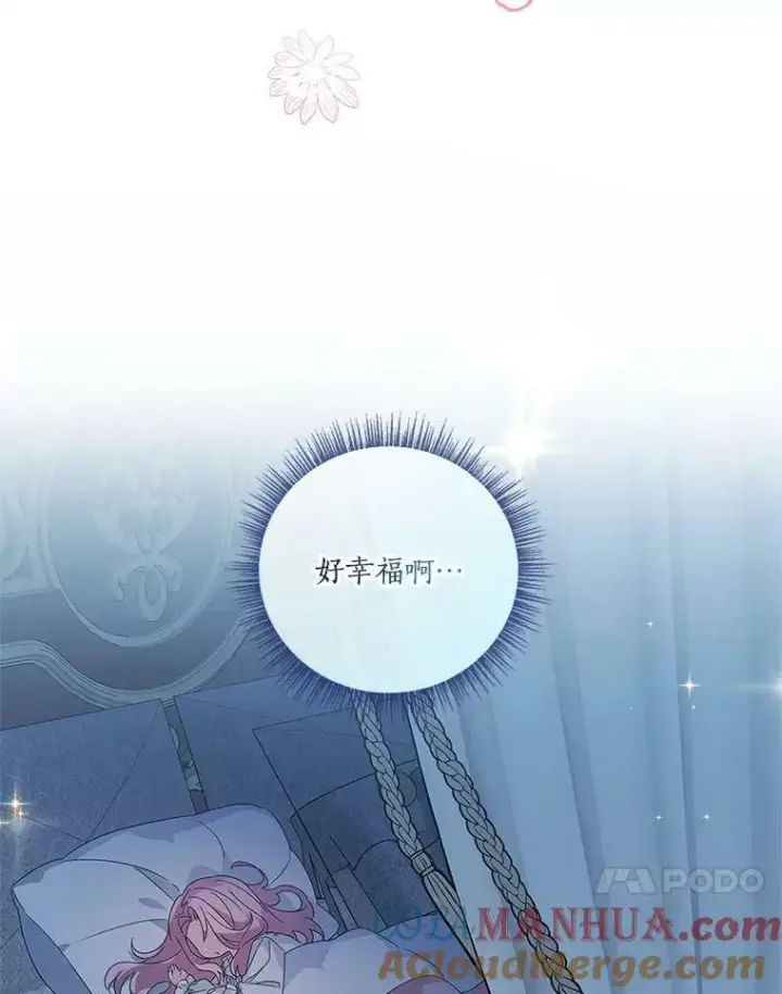 《反派家族的掌权小女儿》2.来到公爵府图101