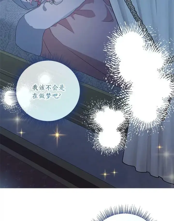 《反派家族的掌权小女儿》2.来到公爵府图102