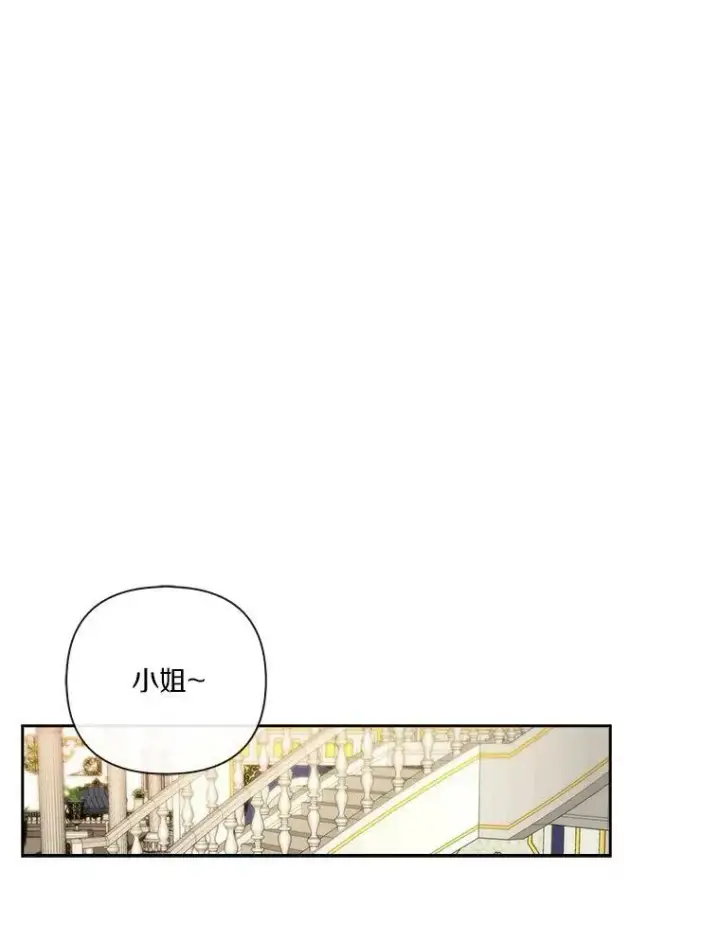 《反派家族的掌权小女儿》2.来到公爵府图26